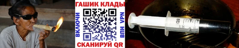 Магазины продажи наркотиков Кохма ГАШ  Бошки Шишки  мега ссылки  Меф 