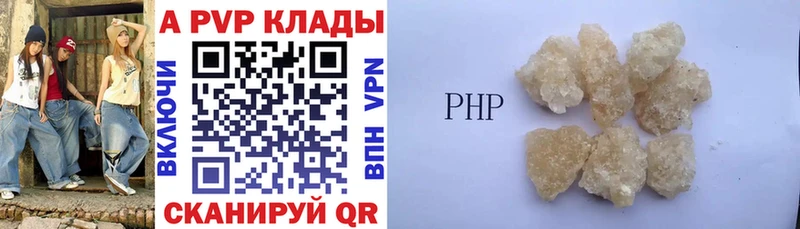 Alpha-PVP кристаллы Кохма