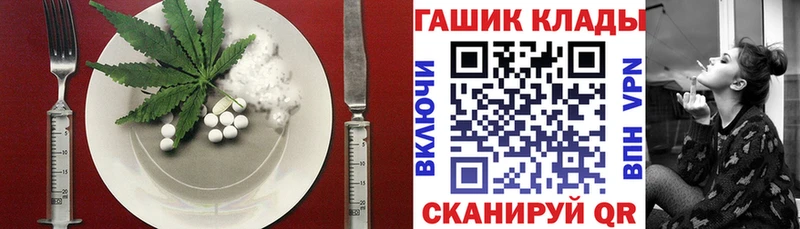 Печенье с ТГК конопля  Кохма 