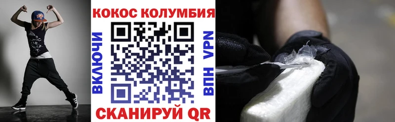 MEGA вход  Кохма  Кокаин 99% 