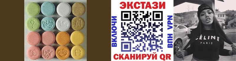 Экстази 280 MDMA Кохма