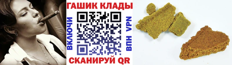 Гашиш VHQ  Кохма 