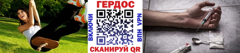 как найти закладки  Кохма  Героин белый 