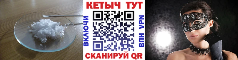 КЕТАМИН ketamine наркота Кохма