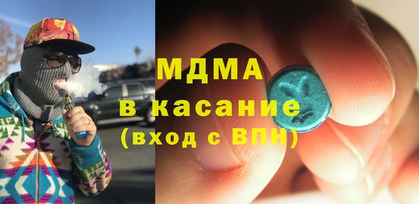 герыч Абаза