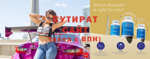 стафф Абдулино