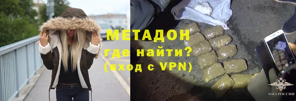 стафф Абдулино