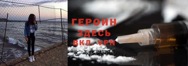 кокаин премиум Алексин
