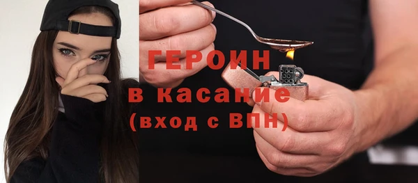 стафф Абдулино