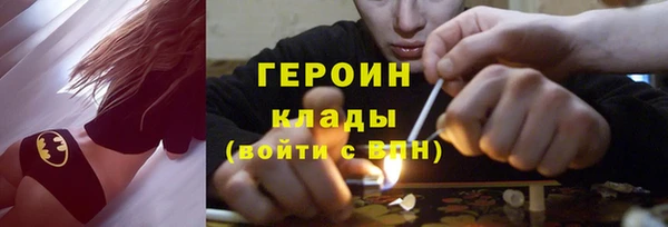 герыч Абаза
