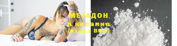 стафф Абдулино