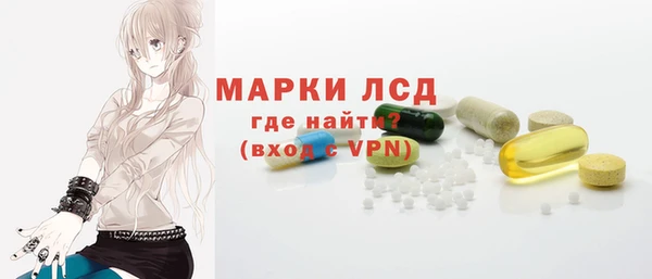 стафф Абдулино