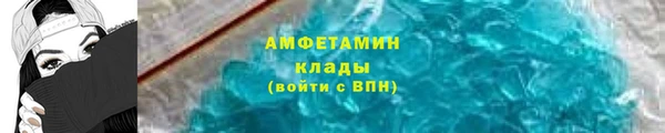 спайс Алзамай