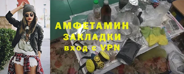 герыч Абаза