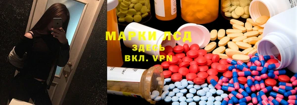 бутик Приозерск