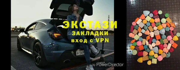 кокаин премиум Алексин