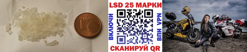 Лсд 25 экстази ecstasy  ОМГ ОМГ рабочий сайт  Кохма  закладка 
