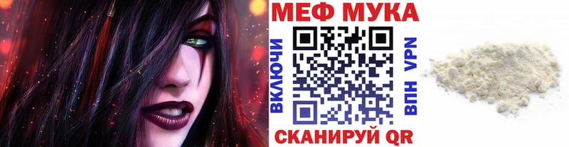 Мефедрон 4 MMC  где найти наркотики  ссылка на мегу сайт  Кохма 