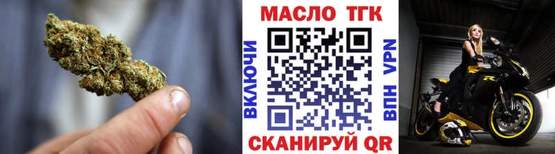 Дистиллят ТГК THC oil  продажа наркотиков  Кохма 